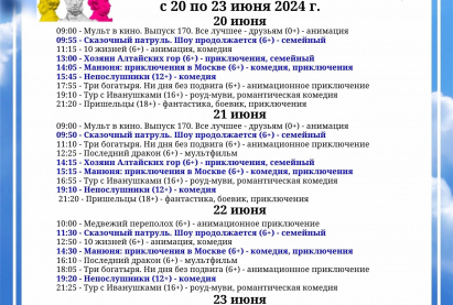 Семейный кинозал 